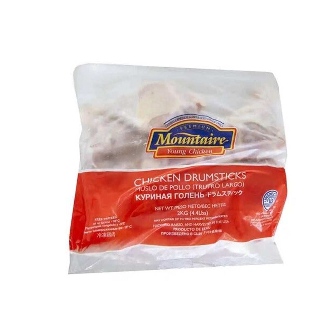 Paquete de Muslos de Pollo Mountaire (2kg / 4.4lb)